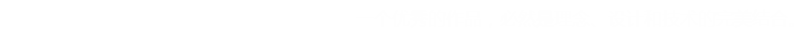 上海青城建筑科技有限公司